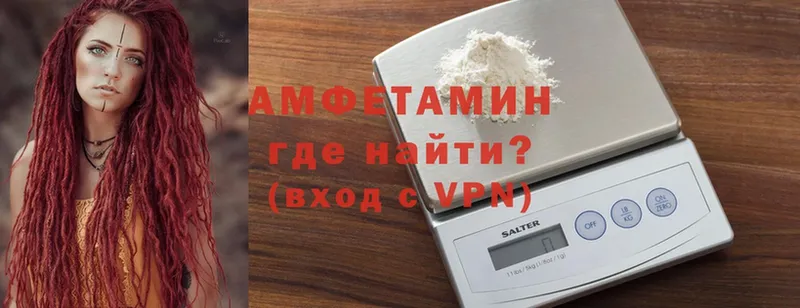 как найти наркотики  Гулькевичи  гидра зеркало  Amphetamine 97% 