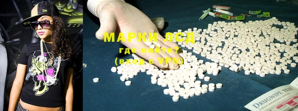 марки lsd Балабаново