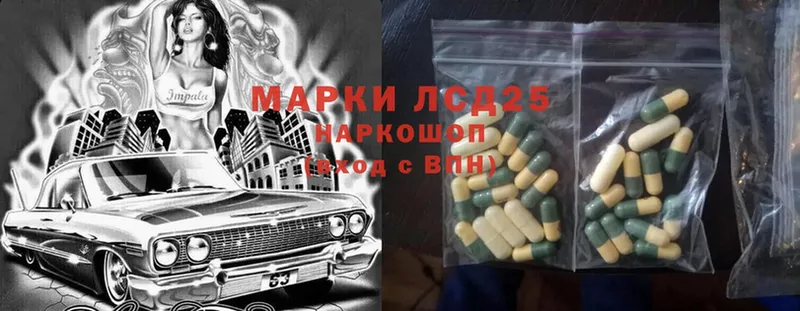 Лсд 25 экстази ecstasy  Гулькевичи 