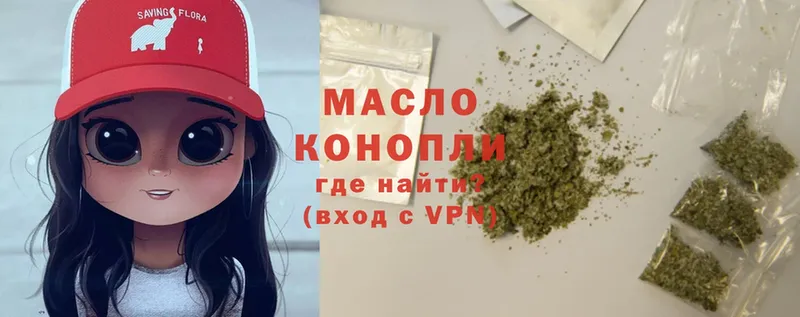 ТГК THC oil  hydra рабочий сайт  Гулькевичи  где продают  